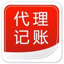 武昌區代理記賬與自費出國留學中介服務指南