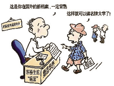 北京12月新政:婚登可跨區 外地車禁上二環