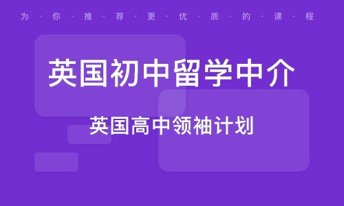 武漢留學生優選 自費留學澳洲全攻略，帶你打開澳洲之門