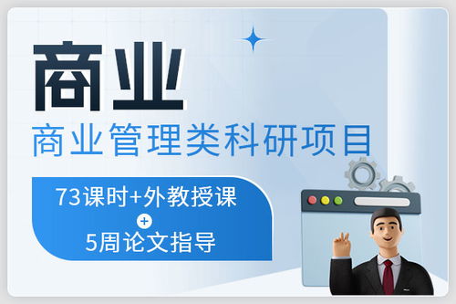 出國留學條件詳解 如何通過育路出國留學網找到靠譜自費中介