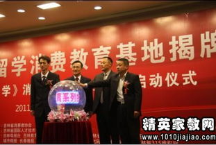 北京七成自費留學生通過中介出國