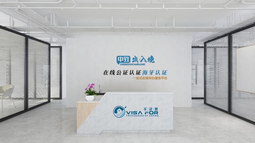 沈陽中致出入境服務 留學之路的專業(yè)護航者