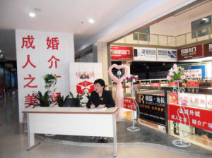綿陽市美好婚介與教育咨詢服務(wù) 助力人生幸福與成長的綜合平臺