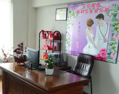 舟山市定海區一見鐘情婚姻介紹所 專業婚介與教育咨詢服務的完美結合