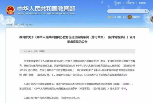 藝術(shù)培訓(xùn)管理迎來重大調(diào)整 無需辦學(xué)許可證，直接法人登記