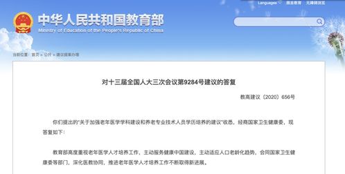 教育咨詢服務 未來大學專業(yè)的新藍海