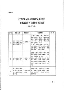 南崗街落實取消非行政許可審批事項 推動教育咨詢服務業(yè)健康發(fā)展