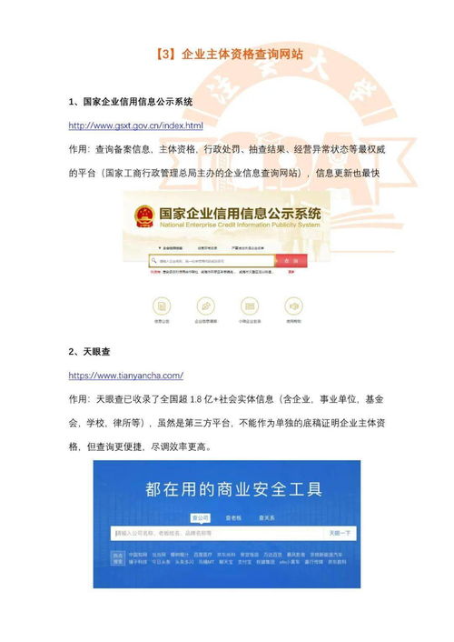 會(huì)計(jì)行業(yè)重要信息平臺(tái) 成績(jī)、報(bào)名、繼續(xù)教育與信息采集一站式指引