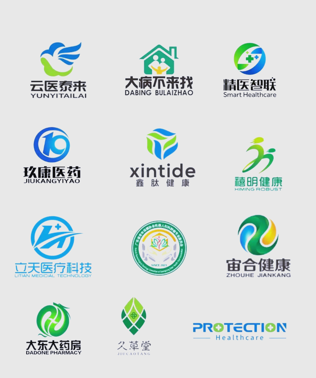 醫(yī)療科室logo設(shè)計的專業(yè)與溫情細節(jié) 打造專業(yè)化響應(yīng)服務(wù)的設(shè)計之美
